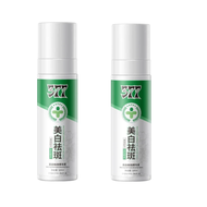 【COD/Pengiriman 24 Jam】377 Cream Penghilang Flek Hitam