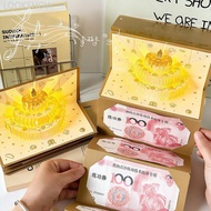 LOOKSHOW 3D Music Light Birthday Card Creative Pop Up Cake Lucky Money Red Envelope Greeting Card Wi