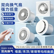 Wall Exhaust Ventilation Fan Bathroom Dedicated Exhaust Fan Ventilation Exhaust Fan Household Toilet