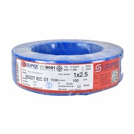 SUPER สายไฟ IEC 01 THW 1x2.5 MM. SUPER 60227 (น้ำเงิน) (100ม./ขด)