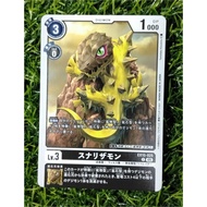 SUNARIZAMON | DIGIMON TCG EX 10-025 (common) SINISTER ORDER
