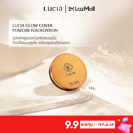 แป้งผสมรองพื้นลูเซีย C03 ผิวสีน้ำผึ้ง Lucia Glow Cover Powder Foundation