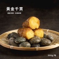 【北灣】台農57號冰烤地瓜14包(500g/包)