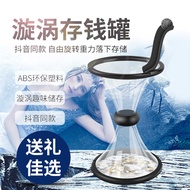 [Tik Tok Same Style] Gravity Rotating Cyclone Piggy Bank Decompression Swirl Funnel Transparent Turn