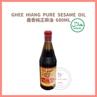 GHEE HIANG PURE SESAME OIL 義香純正麻油 680ML