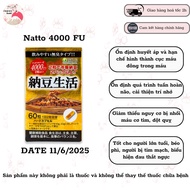 Japanese iSDG Nattokinase 4000FU stroke prevention pills prevent blood clots, support blood pressure