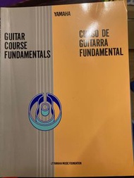 Yamaha guitar book guitar course fundamentals