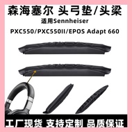 Suitable For Sennheiser Pxc550 EPOS Adapt 660 Headphone Head Beam Pad Velcro Head Bow Accessories