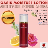 AUTHELE Moist Lotion 5.29oz(150ml) moisturize skincare toner Nano Collagen