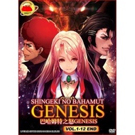 DVD ANIME SHINGEKI NO BAHAMUT GENESIS VOL 1-12 END