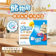 Levi Moisture-Proof Storage Desiccant 40 Sachets Shoes Deodorant Humid Bag Clothes Clothes Storage D