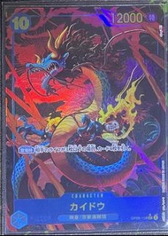 放卡 One Piece Card OP05 海道/凱多 (異圖) SEC