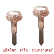 Car Key Backhoe/Tractor/- Kubota Mitsubishi ISEKI YANMAR SUNSHINE