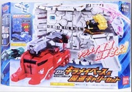 DX 魔進戰隊 基地 已開