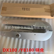 Motorcycle YB100 Chain Box Chain Cover DX100 Chain Cover Chain Box Chain Disc Cover YB100 Old Car Ac