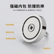 Maguro Seahawk - Strong Neodymium Magnet/ Super Strong Magnet/ Fishing Magnet