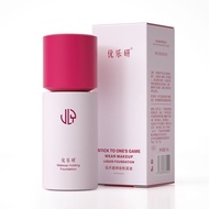 TQ~Youleyan Liquid Foundation 2.0 New Style Concealer Hold Makeup Love Heart Puff Heart Shape Genuin
