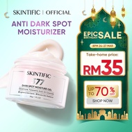 SKINTIFIC Symwhite 377 Dark Spot Set Moisture Gel /Melanin blocking Advanced Bright Serum