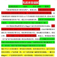 Natural latex mattress, one-piece molded Simmons mattress1.8m1.5Bedroom Tatami1.2Children's full lat