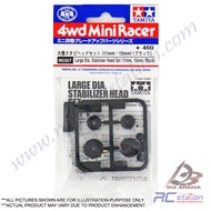 Tamiya #95357 - Large Dia Stabilizer Head Set (11mm, 15mm) (Black)  [95357]