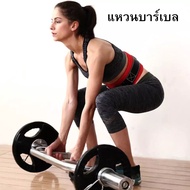 แกนบาร์เบล Power Reform คานบาร์เบล บาร์เบล Barbell ขนาด 1 นิ้ว ยาว 180 เซนติเมตร (1.8 เมตร หรือ 71 น