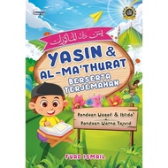 Yasin & Al-Mathurat Berserta Terjemahan