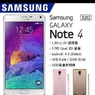 Samsung Note 4 32G (空機)全新未拆封 原廠公司貨Note 5 Note4 S7 Plus S6 A7