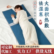Extra Widened Coarse Salt Hot Pad Sea Salt Hot Pad Salt Bag Hot Pad Electric Heating Physiotherapy P
