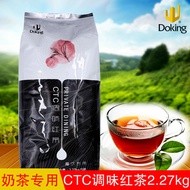 Shield CTC Seasoned Black Tea 2.27kg Ceylon Black Tea Ceylon Black Tea Milk Tea Shop Dedicated Hong 