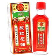 Bang Fuke Saffron Oil 30ml12Y