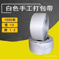 Use packing tape pp Green Packing Tape Vegetable Handmade Plastic Steel Tape Packing Tape Packing Ta