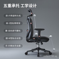 XihaoM18Office Chair Chair Ergonomic Chair Adjustable Computer Chair Student's Chair Learning Chair Gaming Chair