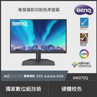 BenQ PhotoVue SW272Q 27型2K IPS專業攝影修圖螢幕