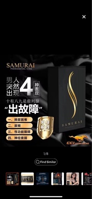 【Fast delivery】 Samurai CCI (k2) Samurai Phenomenal King AK2 男性之宝 (1 box/20 sachets x 4g)