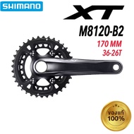 SHIMANO XT M8120-B2 Disc Leg Length 170 mm 36-26T Fast Delivery