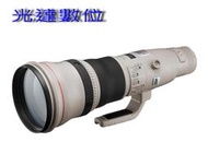 ~光達數位~ Canon EF 800mm f5.6L IS USM 大砲 [公司貨7成新]