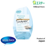 Shaldan Premium Aroma Air Freshener: Savon series Clean Cotton น้ำหอมปรับอากาศพรีเมี่ยมอโรม่าสำหรับห