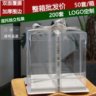 Transparent Transparent Cake Box Packaging Box Birthday Double-layer Heightened 13/20/27/33/40cm Fou