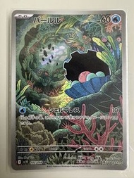 寶可夢卡牌 珍珠貝Pearl AR 102/098