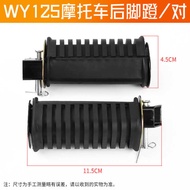 Motorcycle Qianjiang QJ125 Pedal Leather Suitable for Five Sheep WY125-A-C-F Rear Pedal Footrest Acc