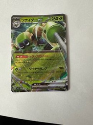 pokemon card 操陷蛛ex