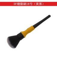 Soft Hair Car Decoration Brush Brush Cleaning Details Black Dust Removal Interior Yellow No. 45mm18 