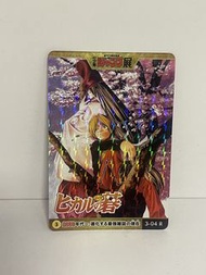 棋魂 jump50週年原畫展閃卡