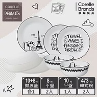 【美國康寧 CORELLE】SNOOPY 復刻黑白7件式餐具組-G03