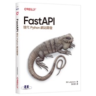 FastAPI|Modern Python Website Development 11101061603 Taaaze Reading Book Life Online Bookstore
