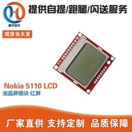 Nokia 5110 LCD Red Screen LCD Screen Module Red PCB Red Backlight