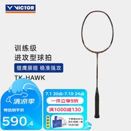 VICTOR威克多 羽毛球拍单拍 碳纤维进阶级进攻型小隼猎鹰球拍 TK-HAWK TK-HAWK C-4U（黑）空拍