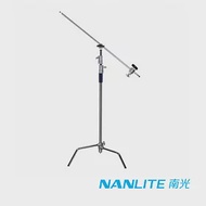 NANLITE 南光/南冠 LS-C-330-5/8 旗板架 C-Stand 延伸燈架 腳架