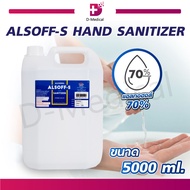 แอลกอฮอล์ แบบน้ำ ALSOFF-S HAND SANITIZER / Dmedical