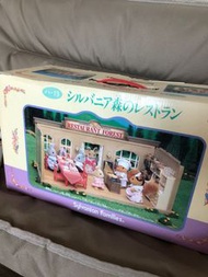 森林家族 超絕版 餐廳